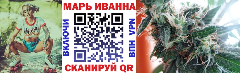 купить закладку  Южноуральск  Марихуана сатива 